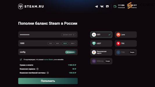 Steam.ru