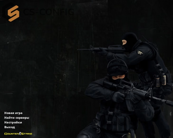 CS 1.6 в Черная версия