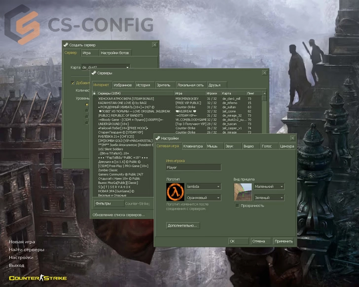CS 1.6 World War (Вторая мировая война)