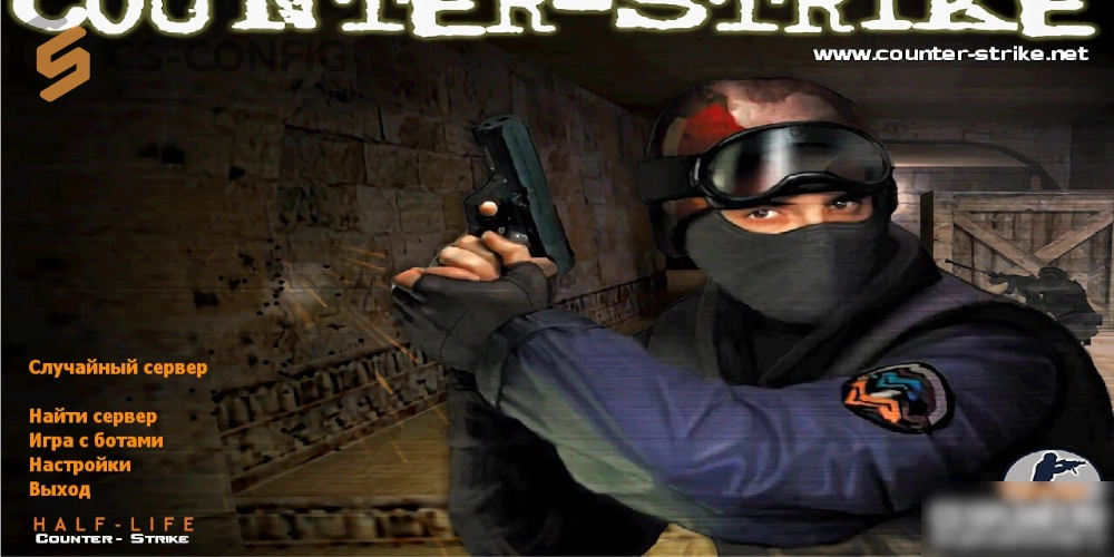 Counter-Strike 1.5