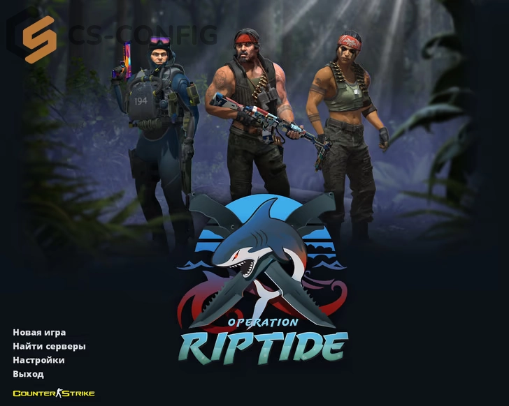 CS 1.6 Riptide (Хищные воды)