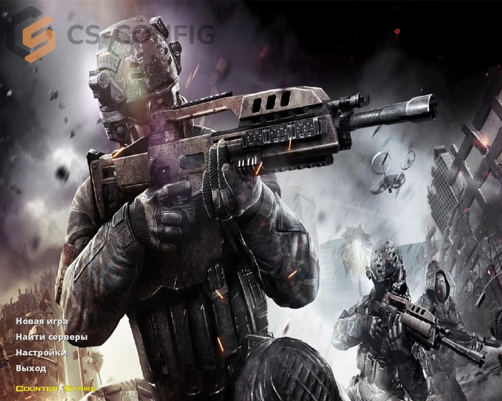 CS 1.6 Апокалипсис