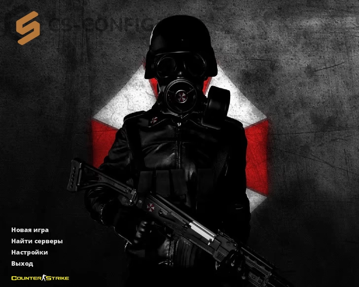 CS 1.6 Umbrella