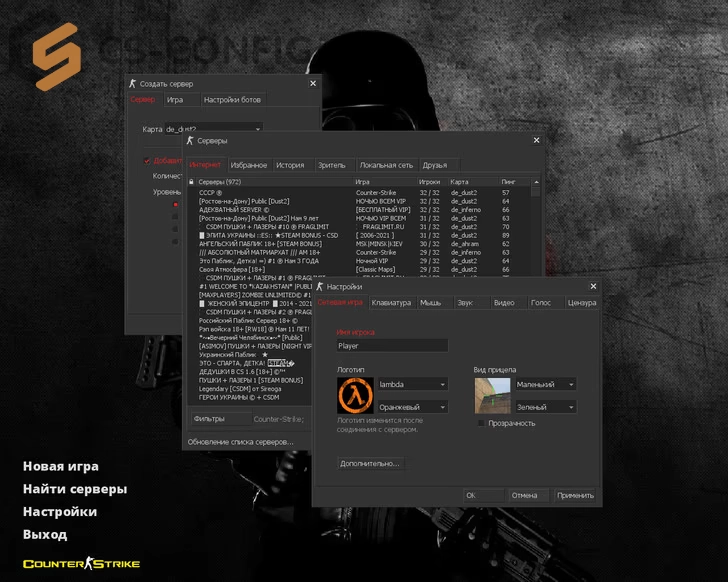 CS 1.6 Umbrella