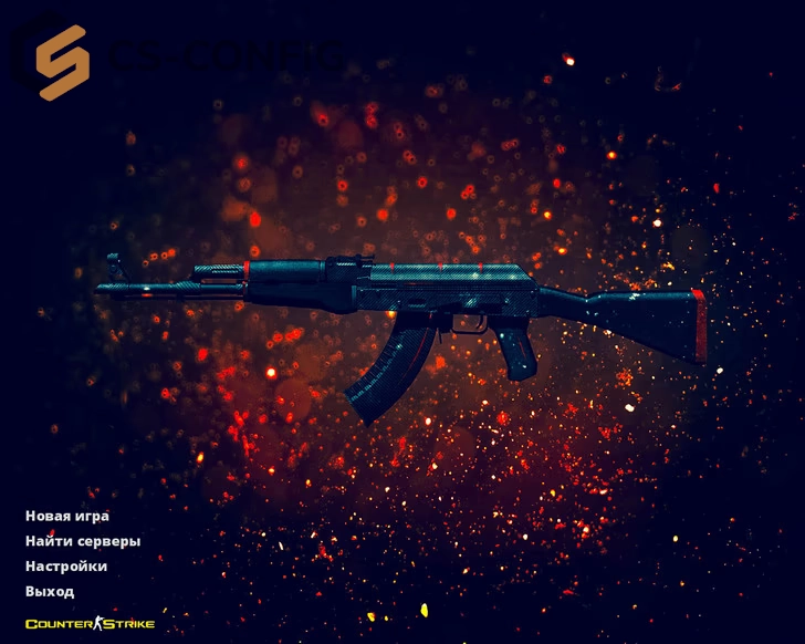 CS 1.6 NextGen (красная сборка)