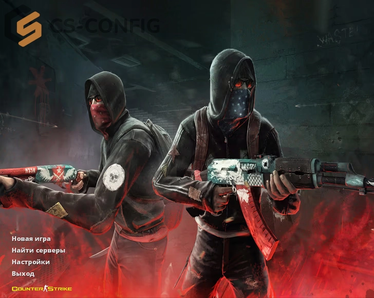 CS 1.6 Mega Skill