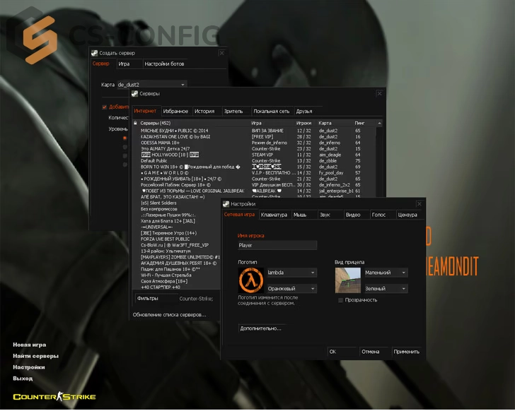CS 1.6 Ultra HD