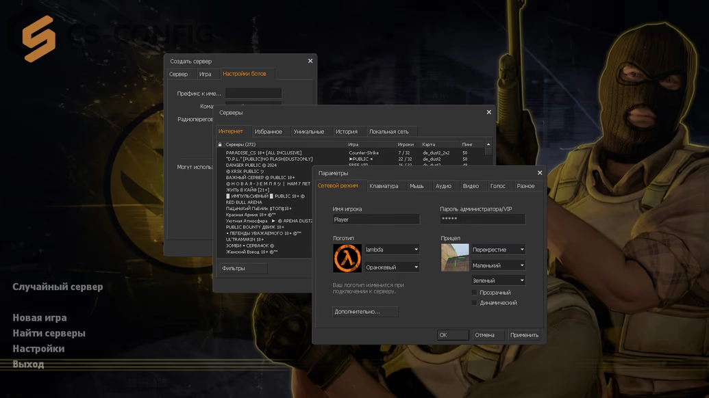 Counter-Strike 1.8