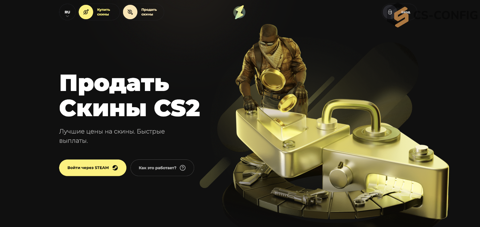 SkinOut 2025 SkinOut 2025