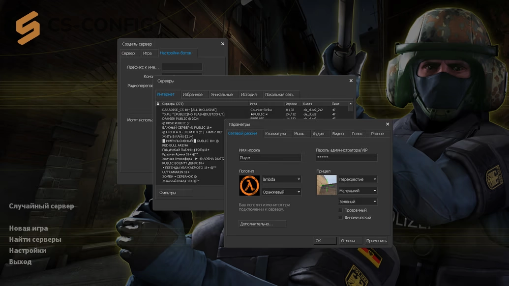 Counter-Strike 1.9