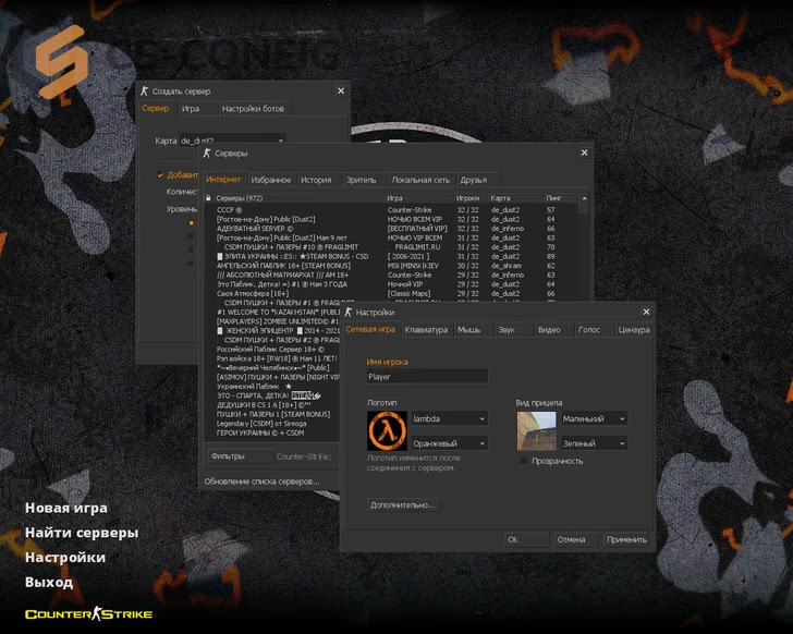 CS 1.6 Revision
