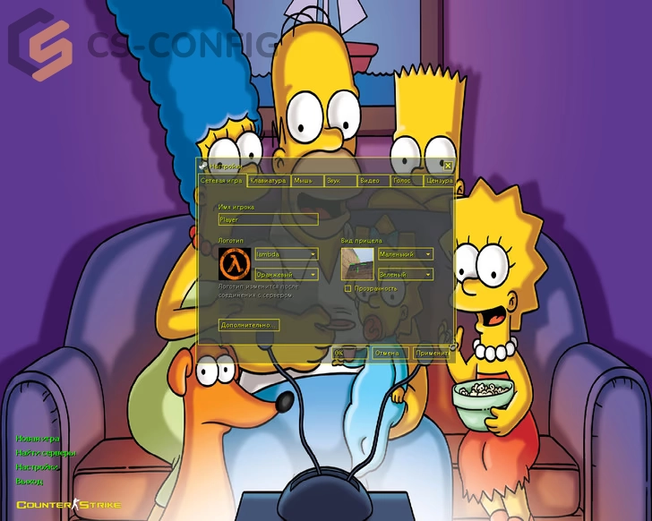 CS 1.6 Simpsons
