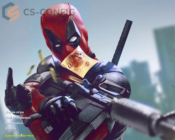 CS 1.6 Deadpool