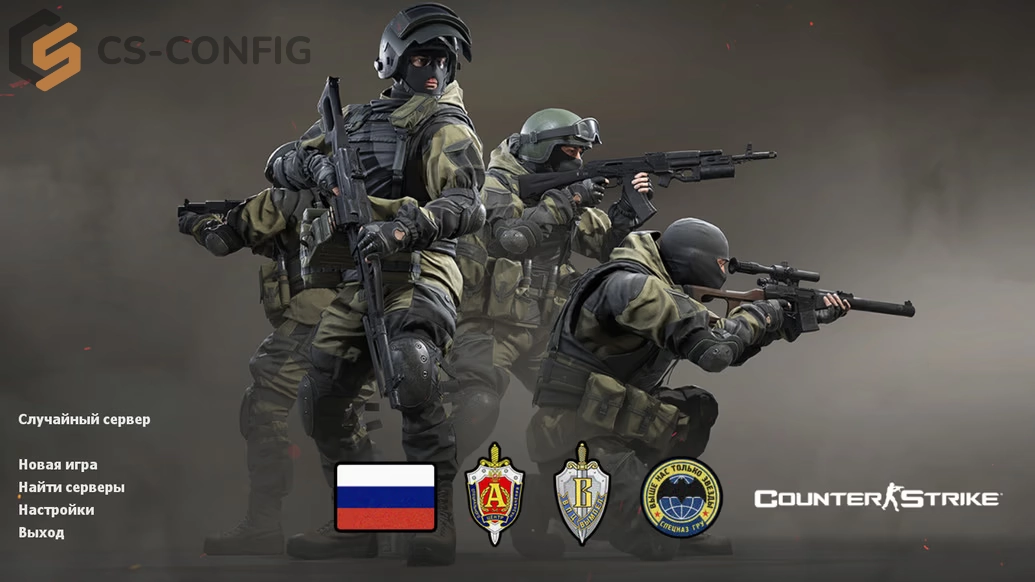 CS 1.6 Спецназ России