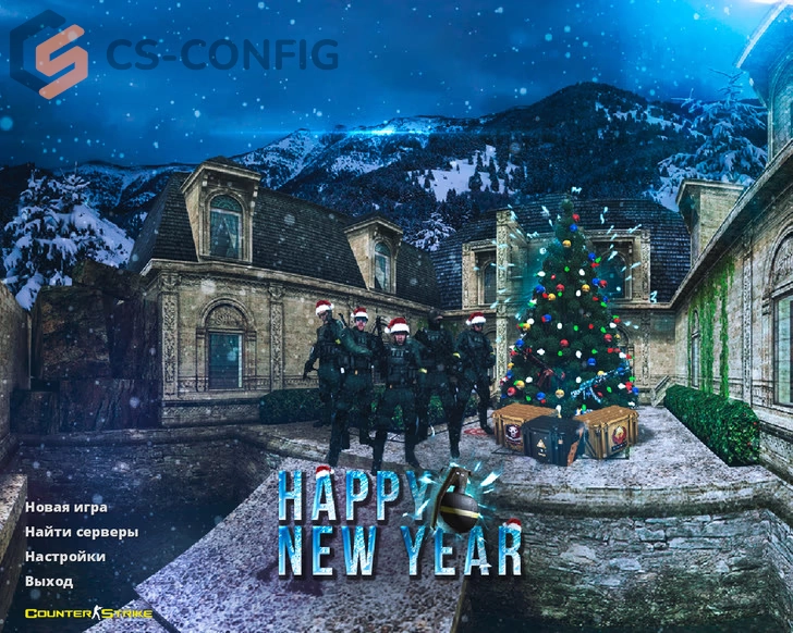 CS 1.6 Новогодняя