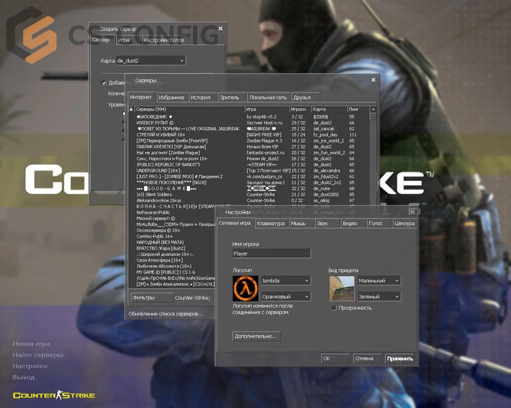 CS 1.6 в стиле CS Source