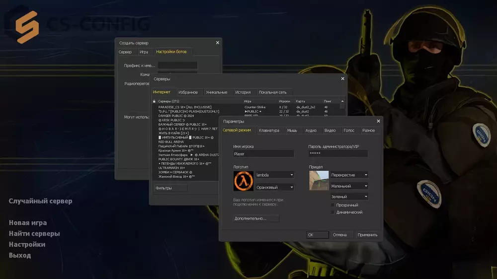 Counter-Strike 1.7