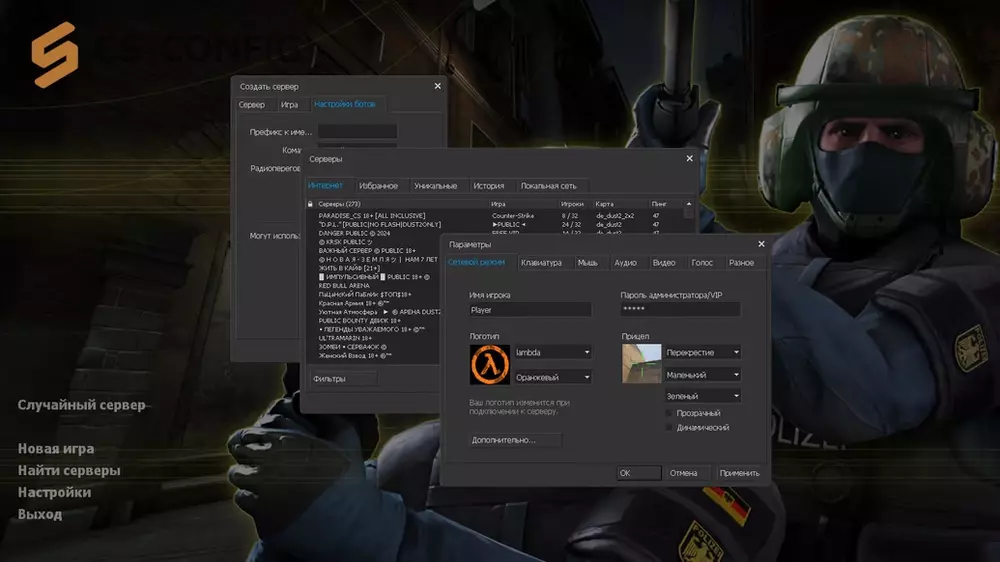 Counter-Strike 1.9