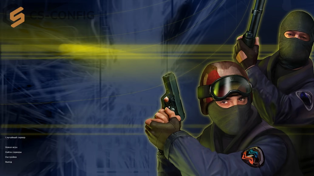 CS 1.6 от Valve