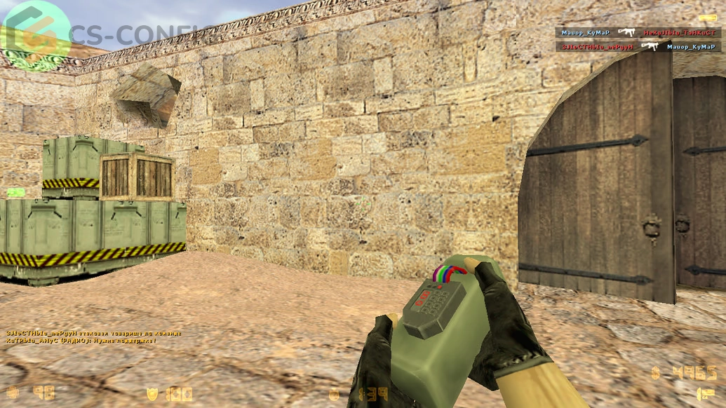 CS 1.6 с 800х600 на весь экран
