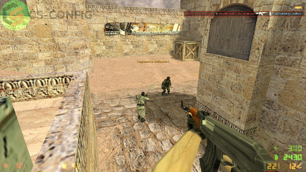 CS 1.6 без вирусов