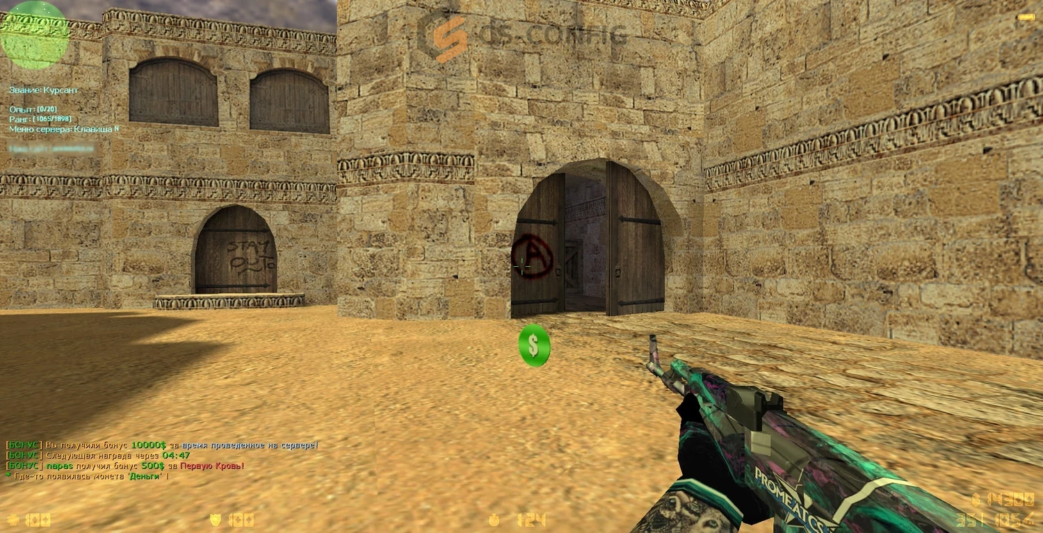 CS 1.6 без читов