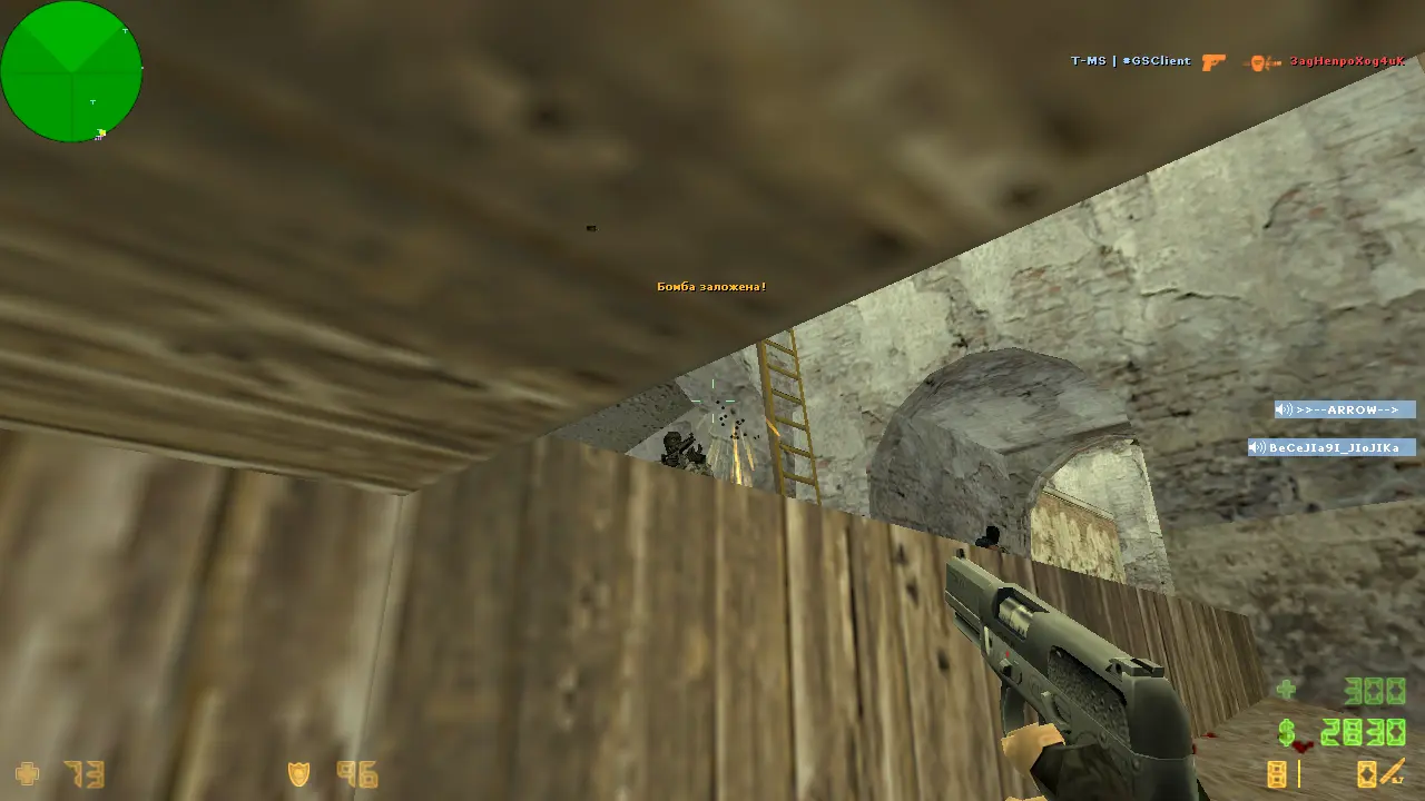 КС 1.6 старая версия