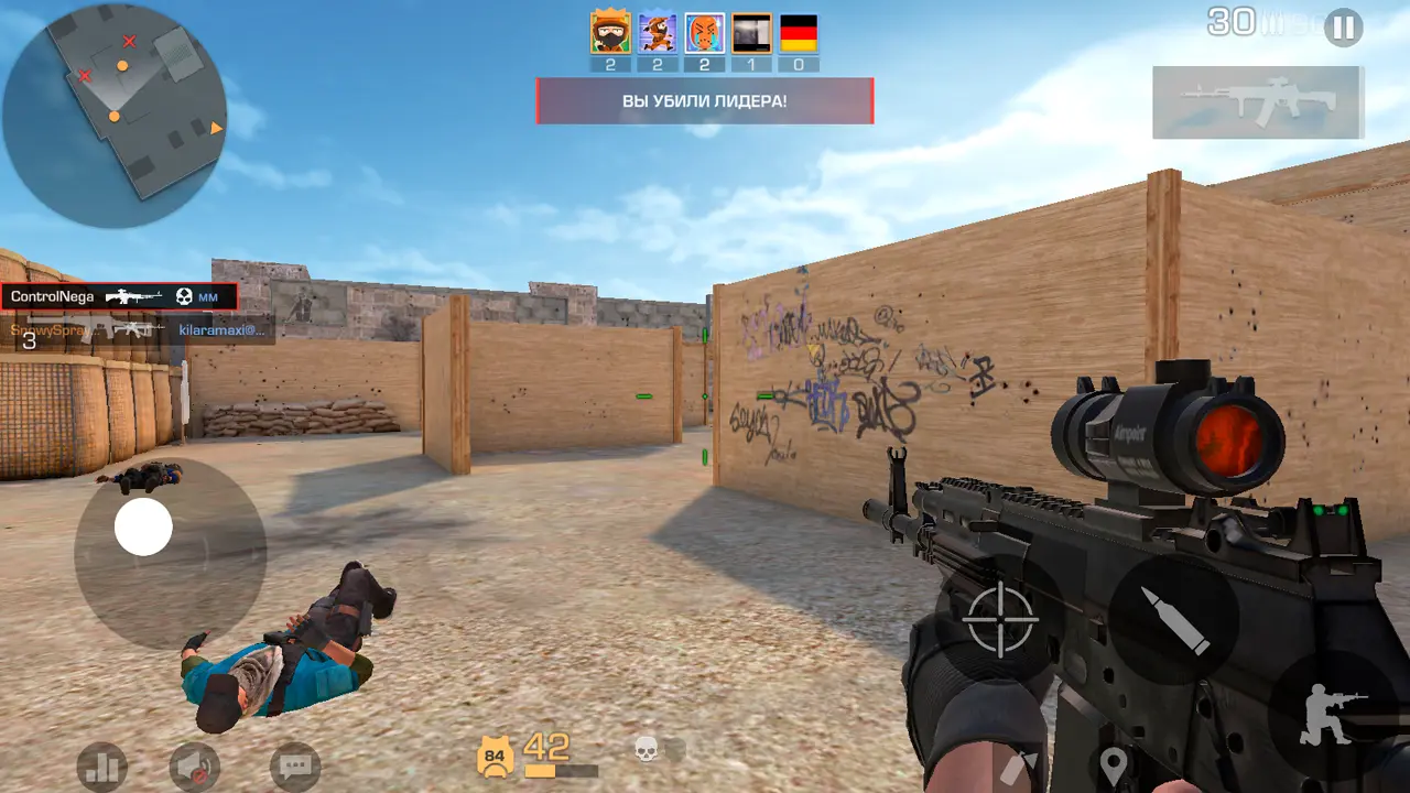 StandOFF 2 без эмулятора