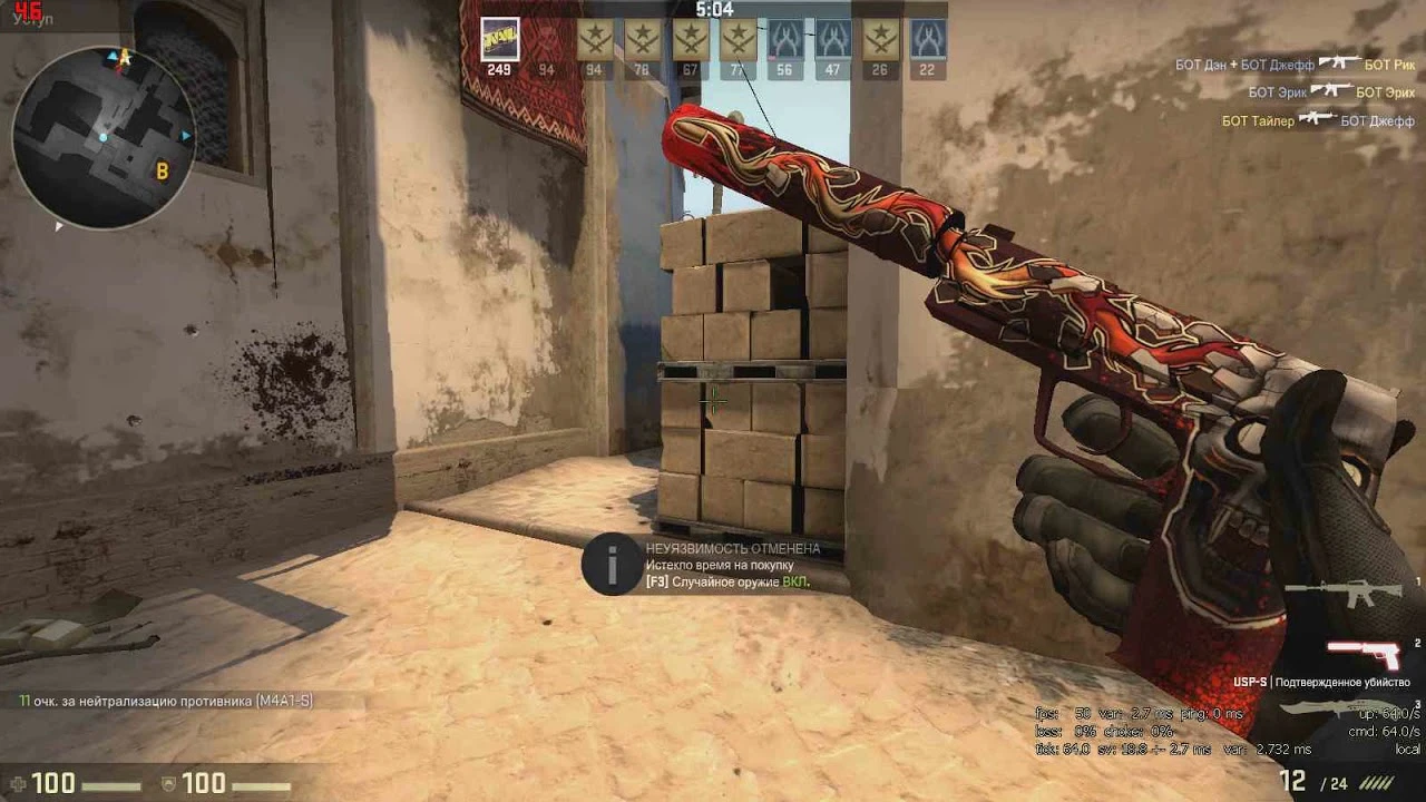 CS GO со всеми скинами