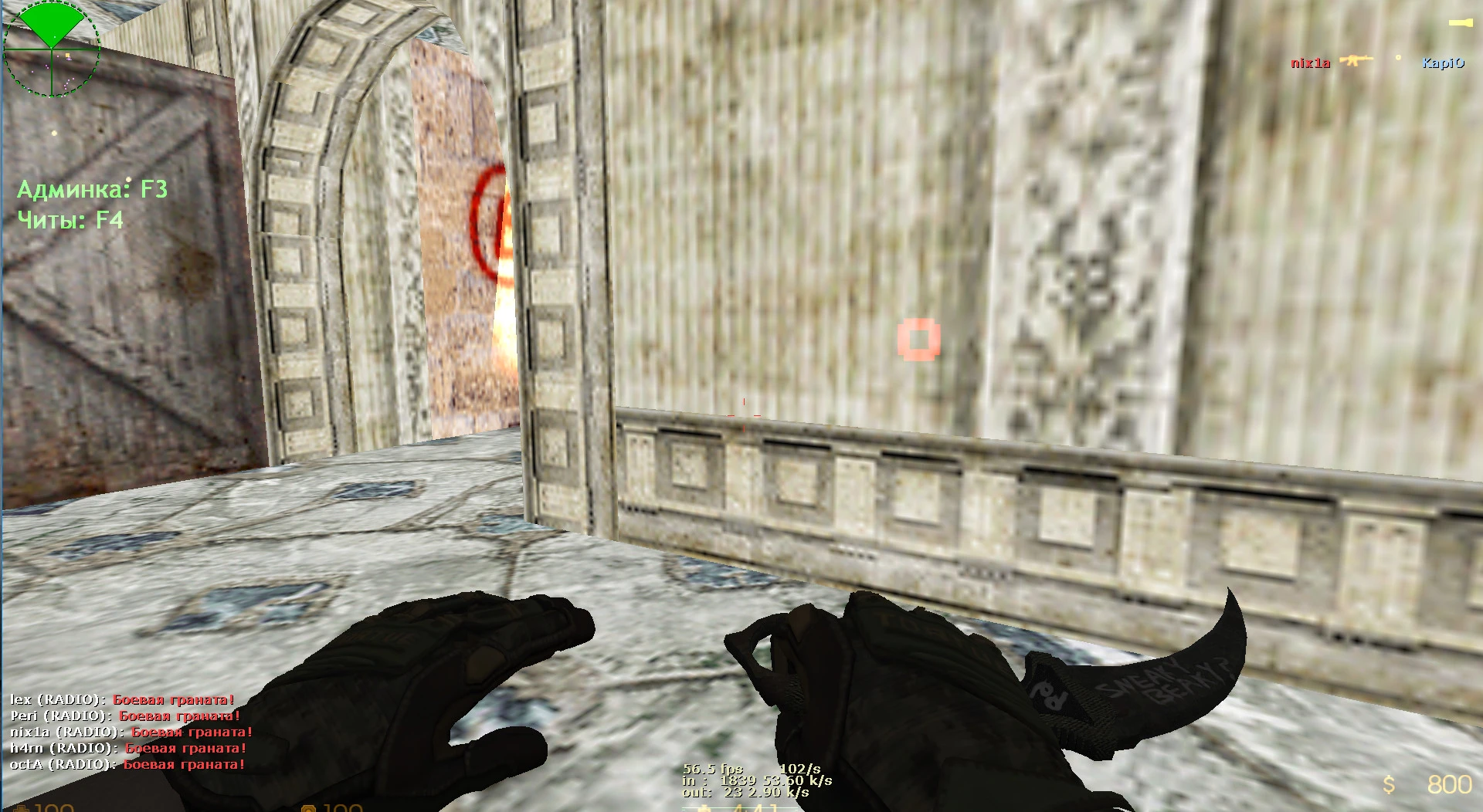 CS 1.6 чит лаунчер