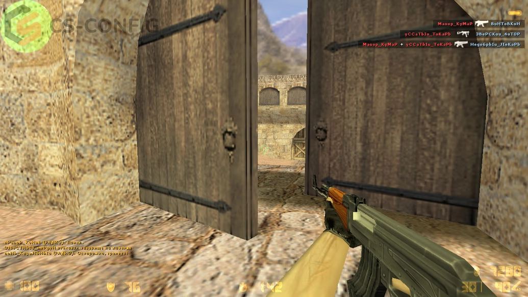 КС 1.6 torrent