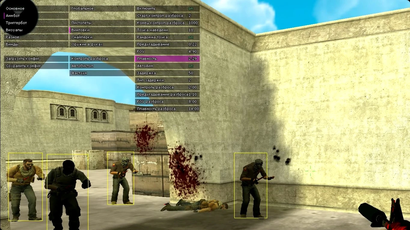 CS GO 1.6 с читами