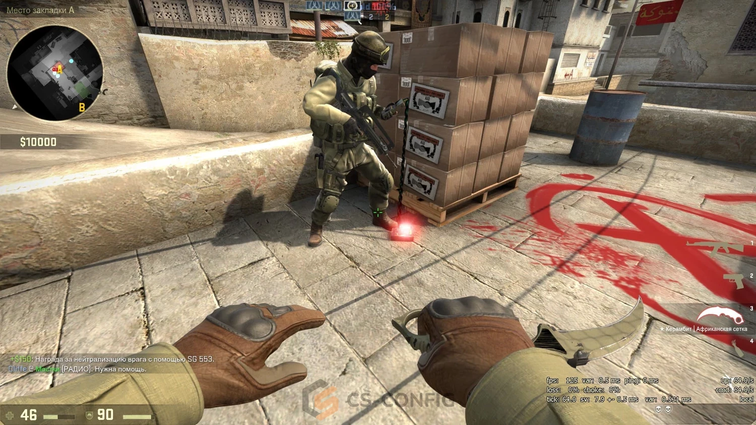 CS:GO Приватная версия