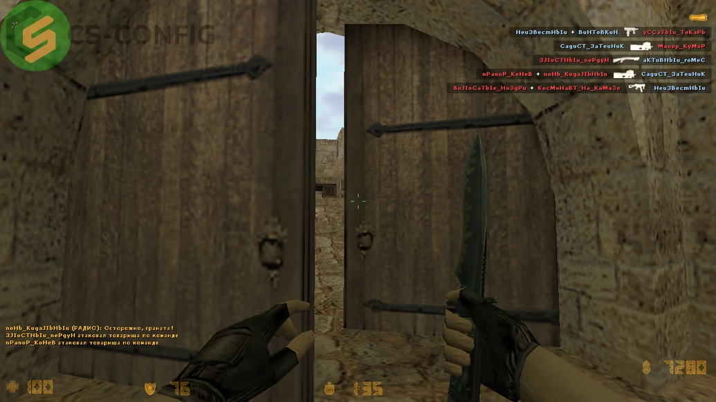 CS 1.6 с защитой