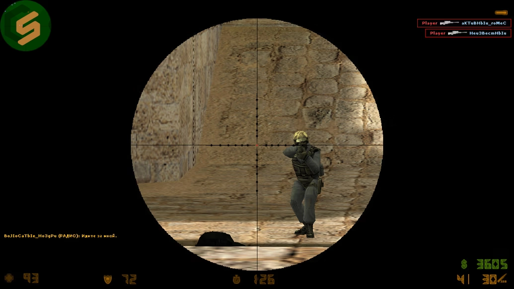 CS 1.6 с разрешением 640x480