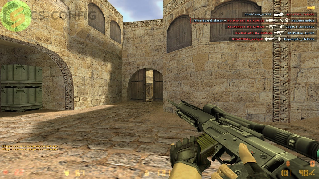 CS 1.6 240 гц