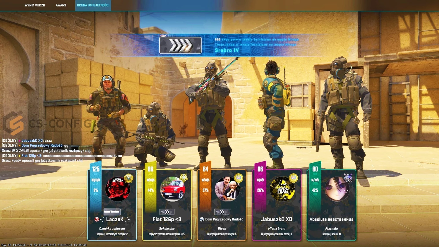 CS2 через 7launcher