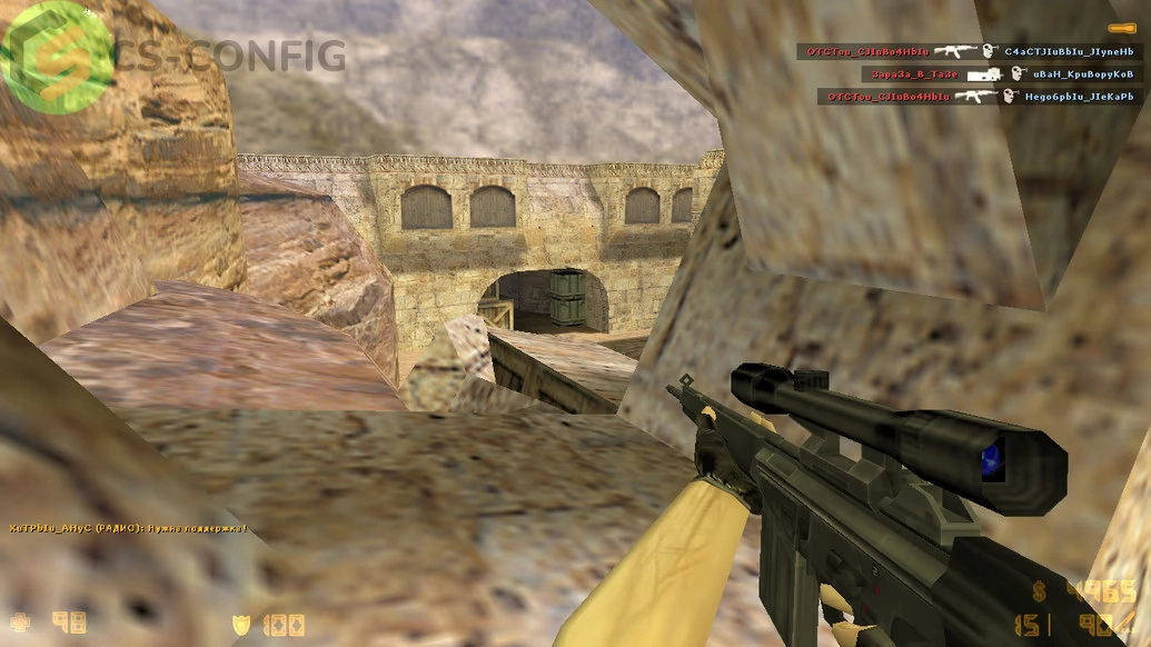 CS 1.6 с разрешением 640x480