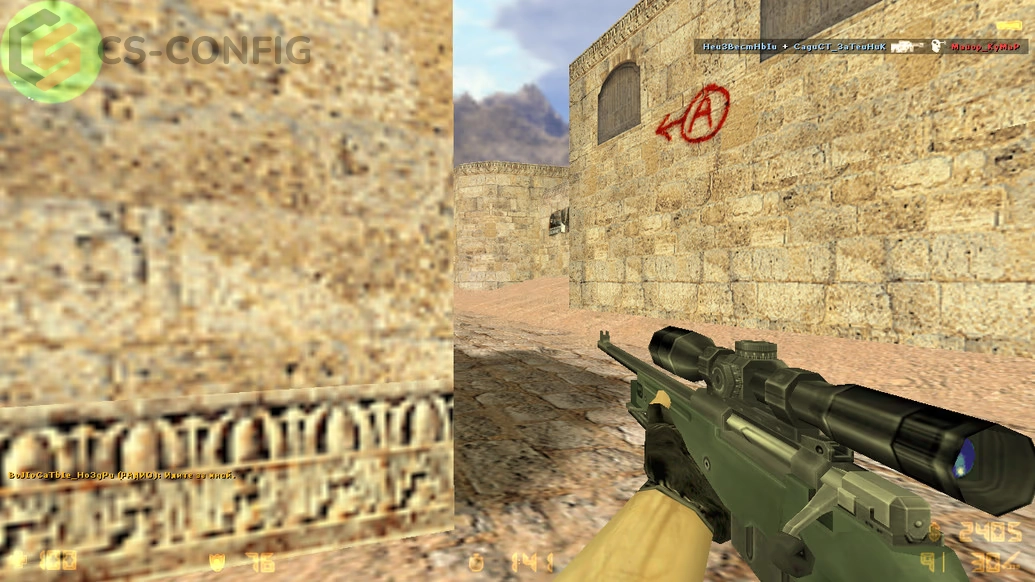 CS 1.6 165 Гц