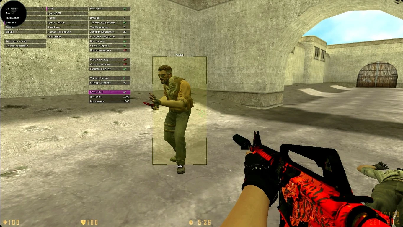 CS GO 1.6 с читами
