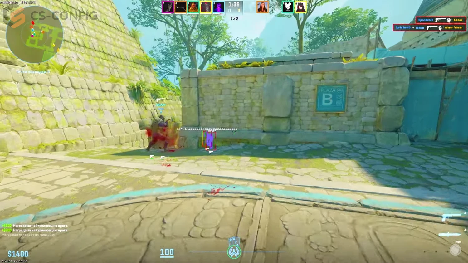 CS 2 с читом Midnight внутри