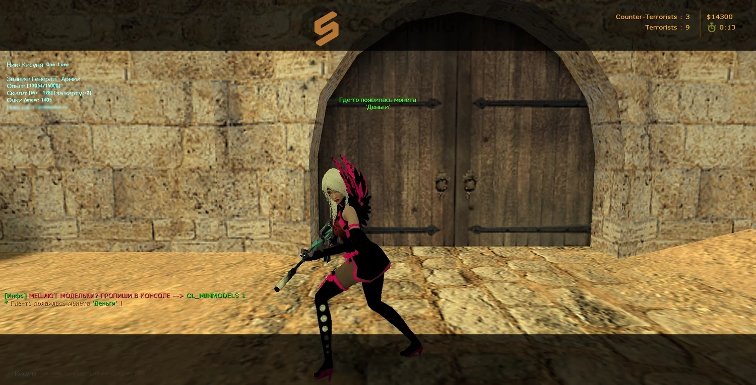 CS 1.6 без читов