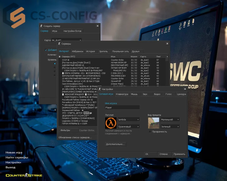 CS 1.6 ESWC