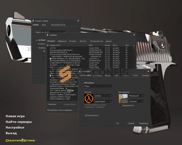 CS 1.6 Chrome