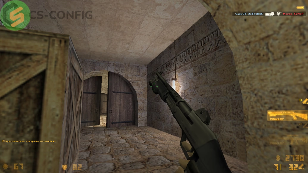 CS 1.6 от Valve