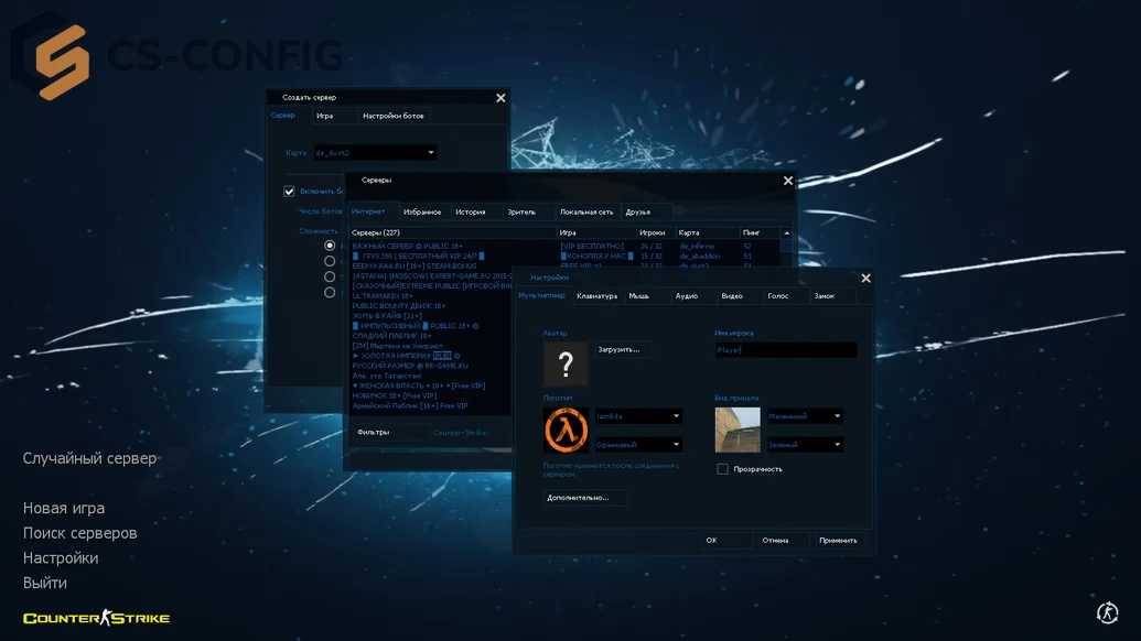 CS 1.6 Luminosity Gaming