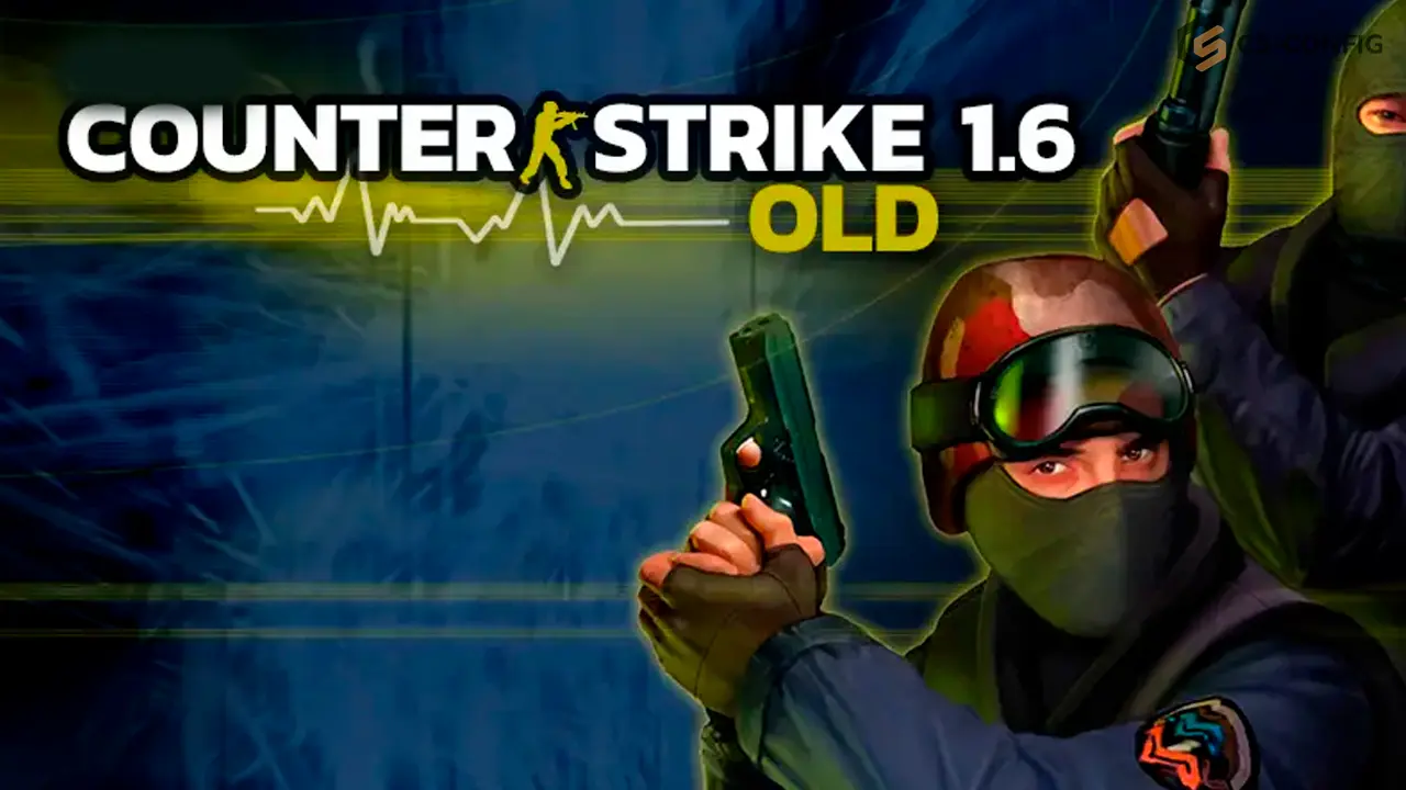 КС 1.6 старая версия