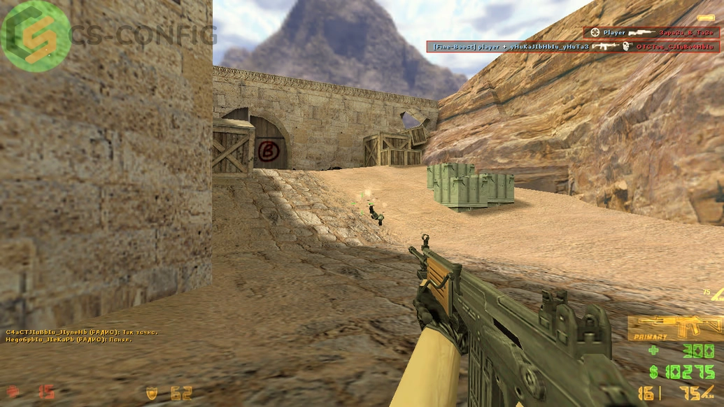 CS 1.6 2025