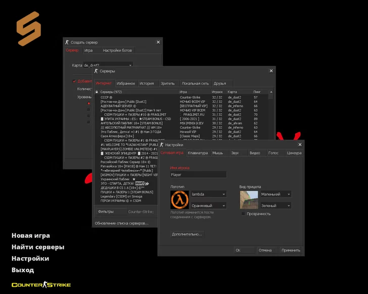 CS 1.6 в стиле Bloody