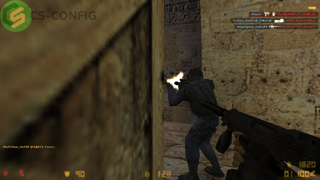 КС 1.6 torrent